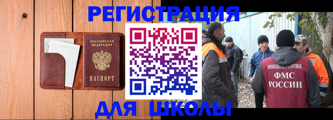 форма 3 в Жуковке