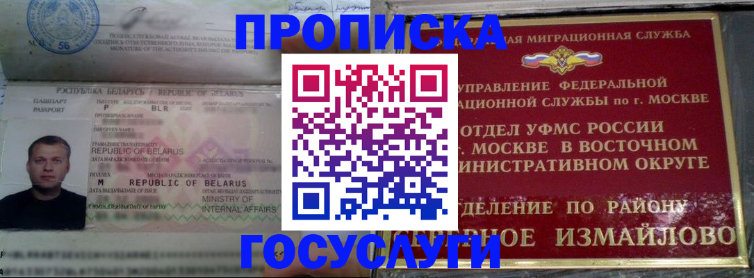 форма 3 в Жуковке